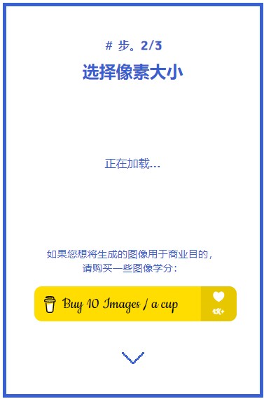 pixelme中文版免费版