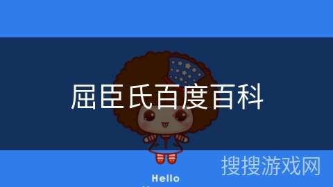 屈臣氏百度百科 屈臣氏百度百科