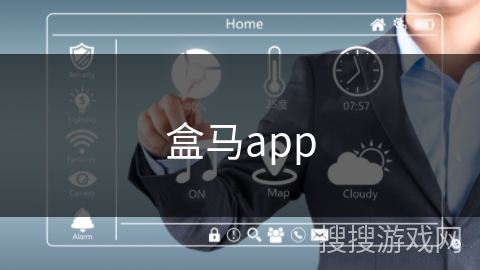 盒马app 盒马app