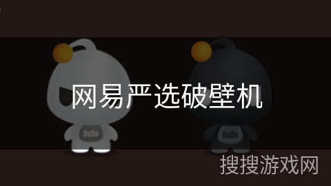 网易严选破壁机 网易严选破壁机