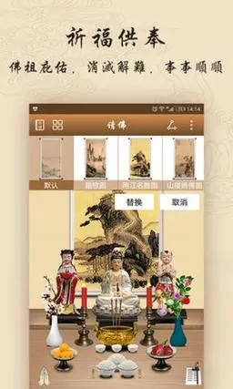 《佛曰翻译器官网》介绍