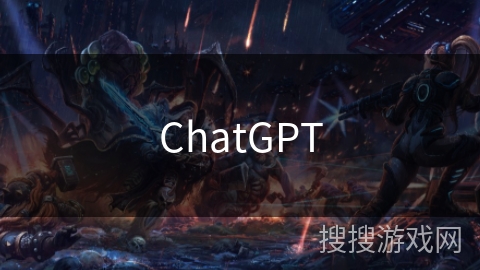 ChatGPT