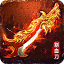 傲视苍穹手游官方版