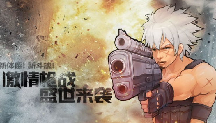 《枪魂狙击小游戏》介绍