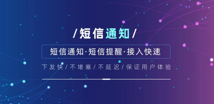 《短信测压》介绍