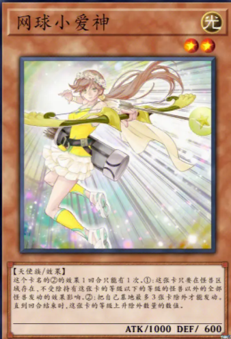 《游戏王卡片生成器》介绍