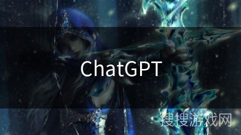 ChatGPT