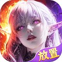 逍遥志手游官方版