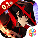 倚天逍遥录手游官方正版