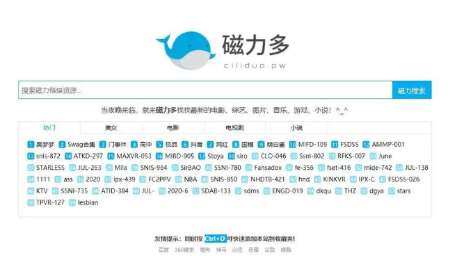 《磁力多多》介绍