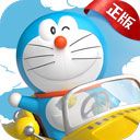 哆啦A梦飞车官方正版