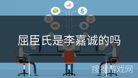 屈臣氏是李嘉诚的吗