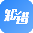 知错错题本app