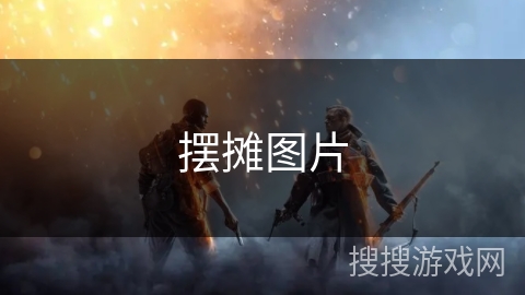 摆摊图片