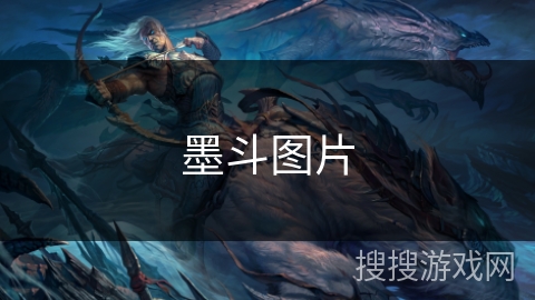 墨斗图片