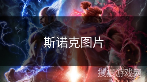 斯诺克图片