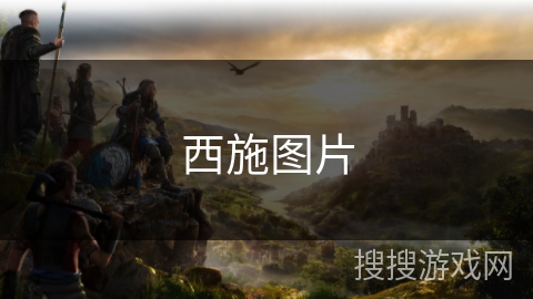 西施图片