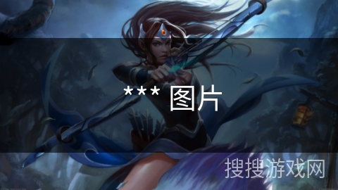  *** 图片