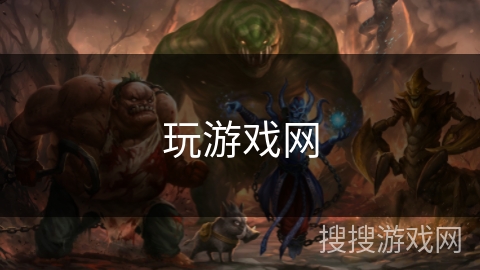 玩游戏网 玩游戏网