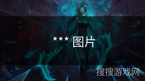  *** 图片