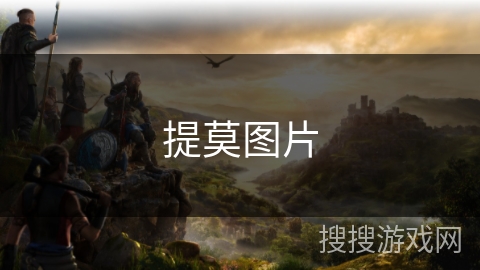 提莫图片
