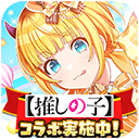 偶像大师闪耀色彩 