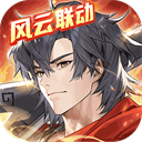 少年三国志2九游版