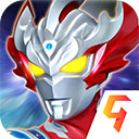 奥特曼王者传奇九游版