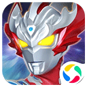 奥特曼王者传奇腾讯版