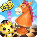 少儿国际象棋教学合集