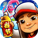 地铁跑酷穿越华夏版 