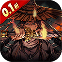  奇门飞花令0.1折版