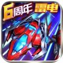 王牌机战小米版