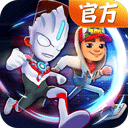 地铁跑酷抢先版 