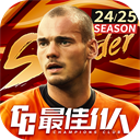  最佳11人小米版