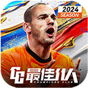 最佳11人华为版