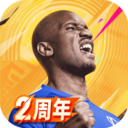 绿茵信仰网易版