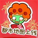 房东模拟器无限钞票无限钻石版 