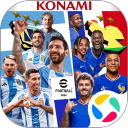 实况足球腾讯版