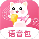 萌我语音包免费版