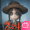 第五人格bilibili版