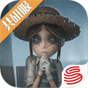 第五人格体验服 