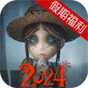 第五人格小米版