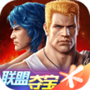 魂斗罗归来体验服 