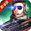 火线精英果盘版