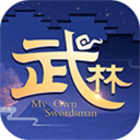 武林外传小米版