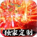 绝世武林果盘版