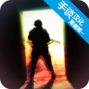  疯狂之墙中文版