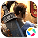 绿色征途腾讯版 