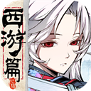 天地劫幽城再临华为版 